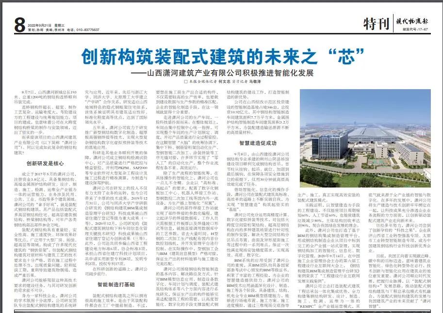 news